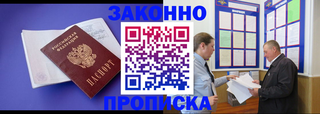 форма 3 в Электроуглях